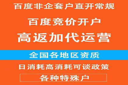 百度竞价包年助力企业品牌推广